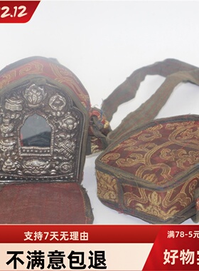 尼泊尔纯手工黄铜大号擦擦嘎乌盒