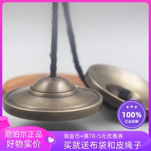 纯青铜碰铃碰钟响铃铜拔尼泊尔手工丁夏撞铃叮铛法铃音疗瑜伽用品