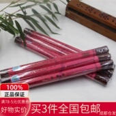 安神助眠彩轮圣康香熏香 圣康香 正品 西藏藏香药香线香佛香供香
