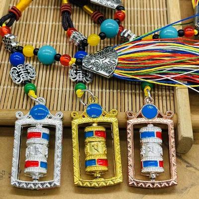 西藏六字真言汽车钥匙扣挂件吊坠