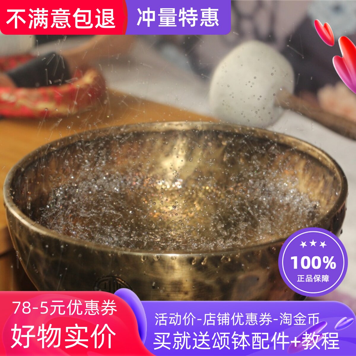 32cm 满月钵颂钵音疗钵尼泊尔手工铜钵瑜伽SPA理疗佛音碗钵孟摆件