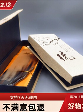 促销跑量梳子盒子收纳礼品