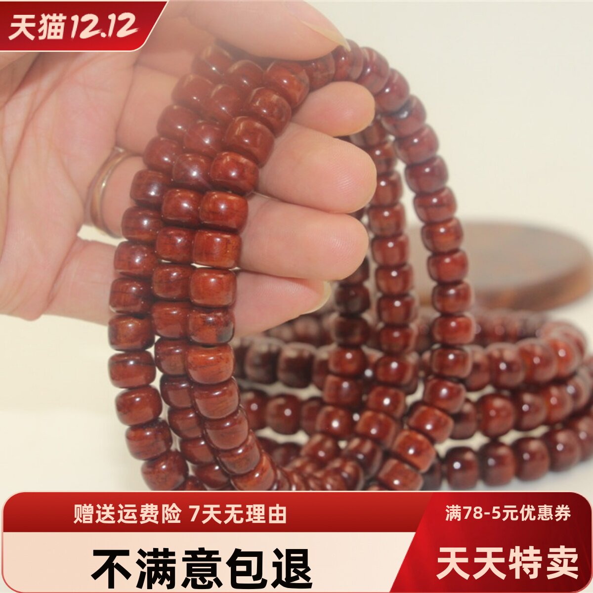 西藏牦牛骨老料精抛藏式桶珠108颗手串项链念佛珠男女饰品DIY配珠