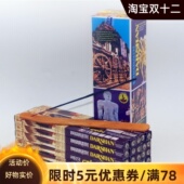 一盒起批香薰进口手工达摩香印度香卧线香老塔香藏香去味净化熏香