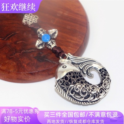 特色金属挂件年年有余包包吊坠