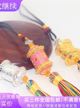 车内室内挂坠情侣小礼品可转动