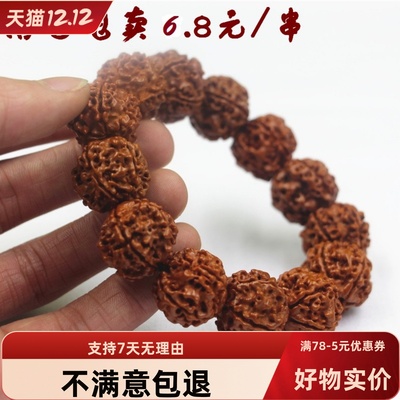 清仓佛珠保真尼泊尔大金刚菩提子