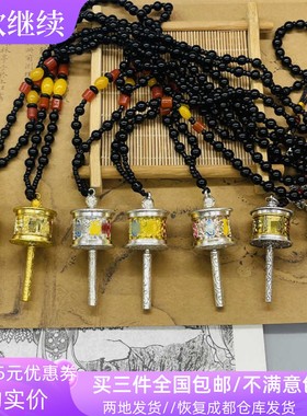 西藏特色旅游纪念品吊坠项链