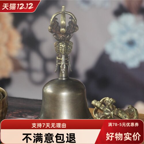 金刚铃西藏纯铜九股碰钟