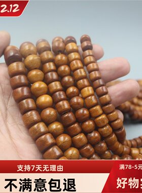 西藏保真108颗牦牛骨佛珠