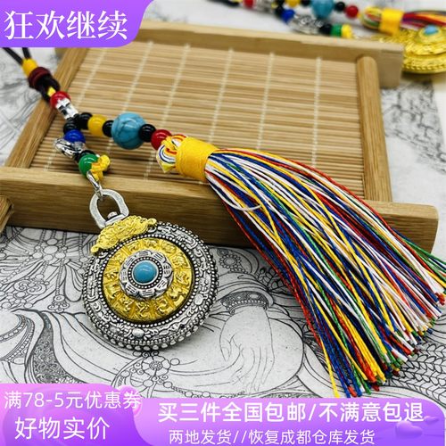 八卦牌吊坠12生肖通用包挂钥匙扣