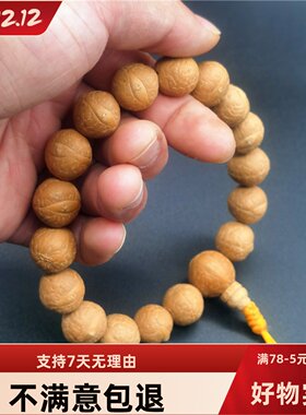 保真凤眼菩提手持18颗念珠手串