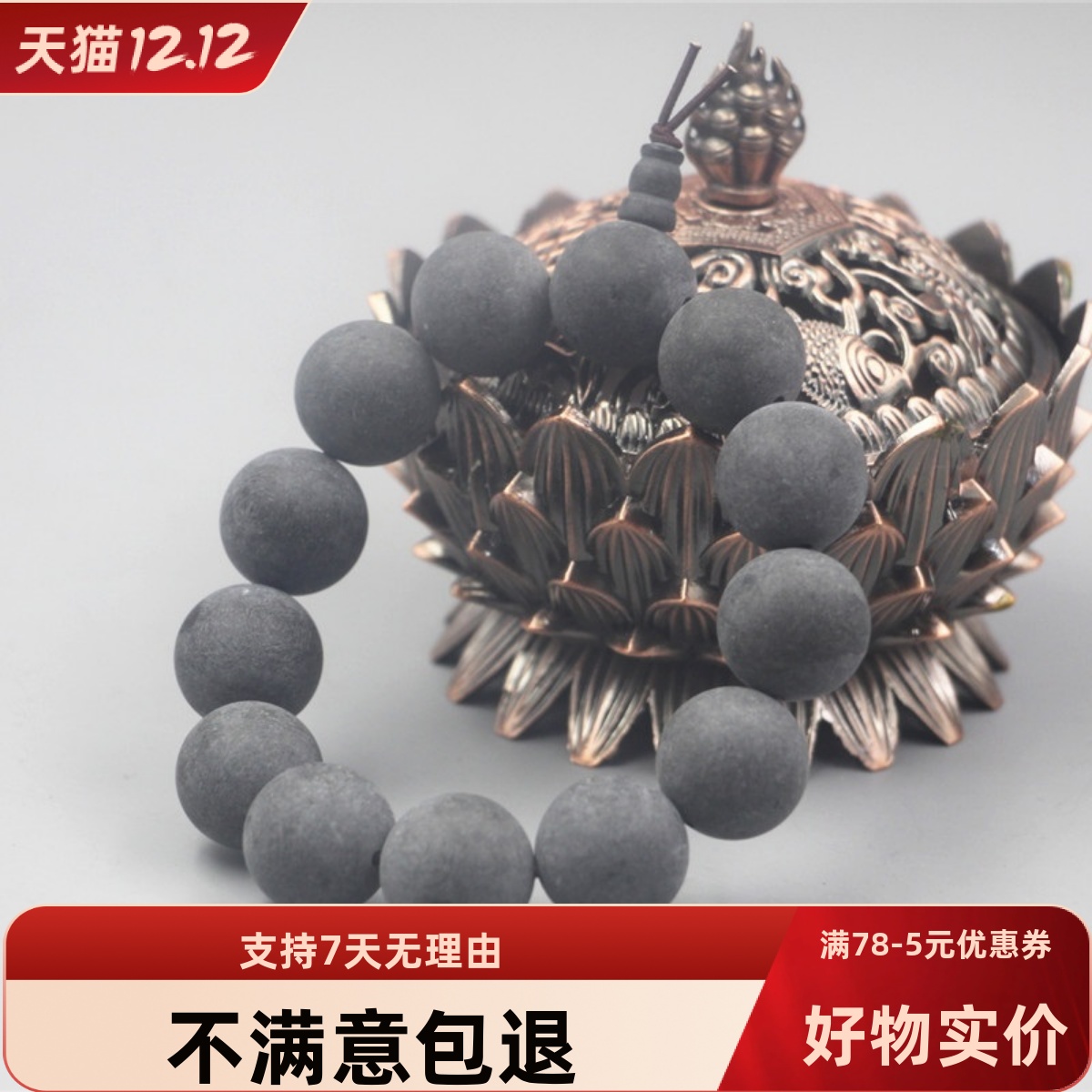 饰品手链西藏保真品药珀单圈多圈