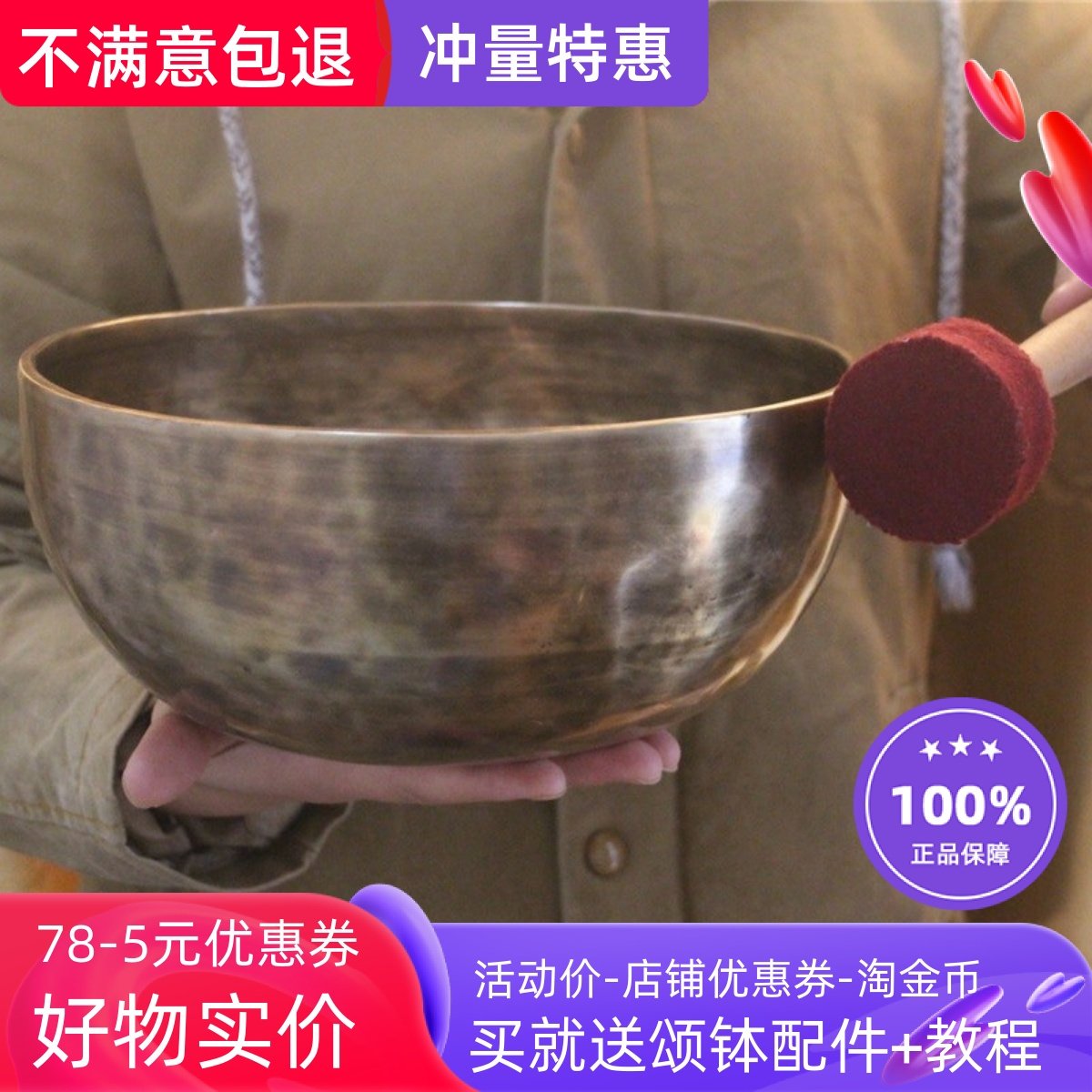 颂钵om音尼泊尔手工纯铜音疗钵孟铜磬发音钵碗瑜伽静心钵24cm摆件