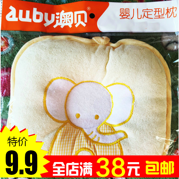 彩棉新生儿睡姿防偏头定型枕