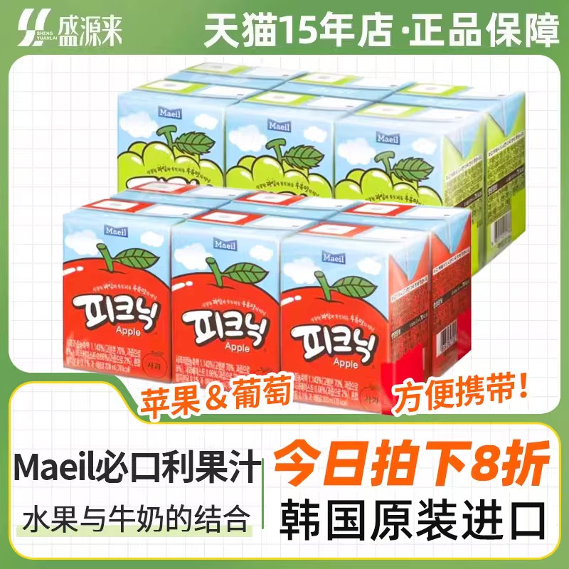 Maeil每日必口利2口味饮料200ml图片