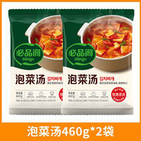 Song Xian's same style of Bipin Ge Korean kimchi soup, instant soup dumplings, Korean soup spicy cabbage pot, Korean tofu soup base and sauce thumbnail 2