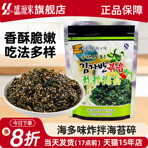 海多味韩式炸拌海苔70g