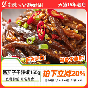 酱茄子干辣椒延边朝鲜族韩式拌饭拌面下饭小菜咸菜即食酱菜东北