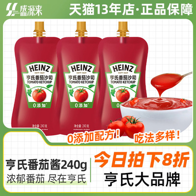 亨氏番茄酱240g0添加配方