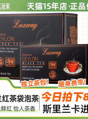 乐卡斯锡兰红茶袋泡茶