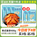 韩国釜山鱼饼片韩式 炒年糕火锅关东煮海鲜饼串冷冻商用甜不辣鱼糕