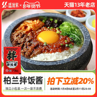 柏兰石锅拌饭酱专用韩式辣酱甜辣韩国正宗米辣椒村酱料独立小包装