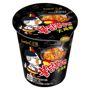 韩国三养火鸡面盒装正宗桶装泡面超辣变态辣一整箱奶油干拌面杯面