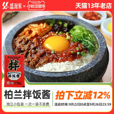 柏兰韩式拌饭酱35g小包装