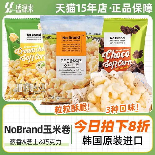 NoBrand冈古佐拉芝士玉米条