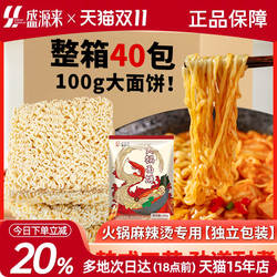 韩国火锅面方便面的面饼整箱批发商用不倒翁火鸡面辛拉面专用袋装