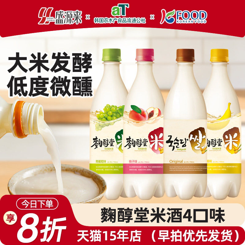 麹醇堂韩国进口玛克丽米酒瓶装延边朝鲜延吉产后月子米酒水玛格丽