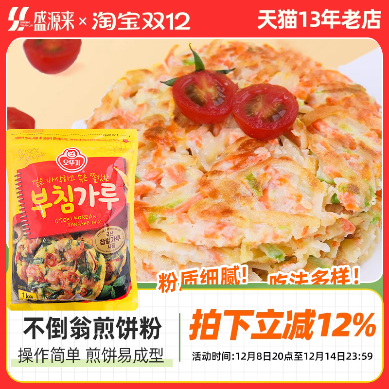 韩国进口不倒翁煎饼粉1kg
