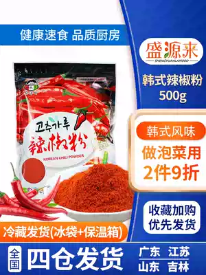 Young man paprika fine Kimchi special Korean style to make pickled spicy cabbage with paprika fine powder seasoning extra fine