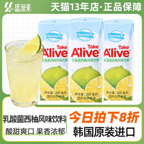 韩国TakeAlive乳酸菌西柚饮料