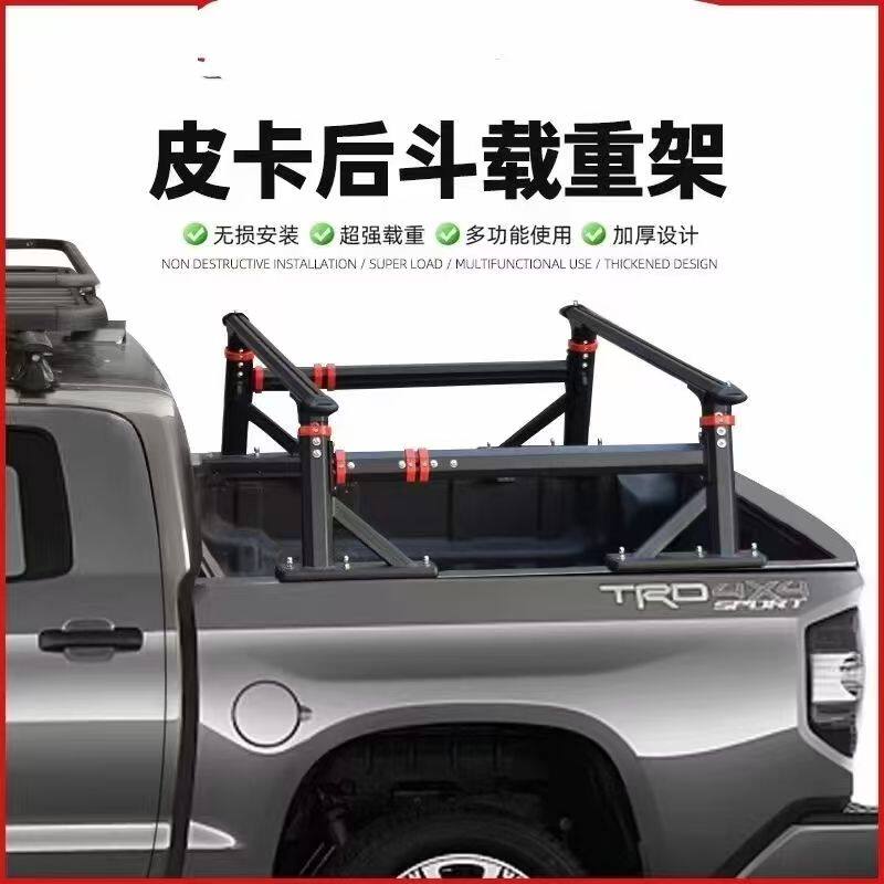 风骏5风骏7皮卡后斗重载高款龙门架多功能行李架拓展龙门架改装