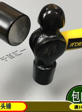 飞鹿68-803A/B/CD双色TPR柄圆头锤奶子锤铁榔头黑色0.5/1/1.5/2磅