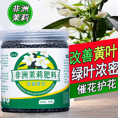 花蕾多催花保花促开花酸性缓释肥