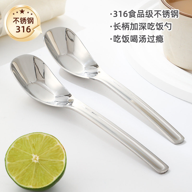 316L不锈钢勺子高档长柄加深