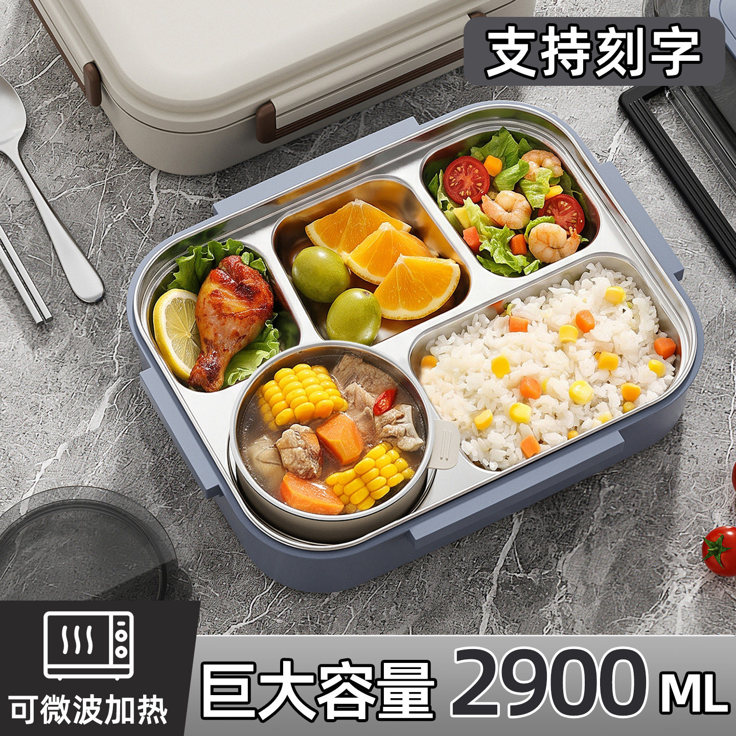 316不锈钢饭盒大容量分格上班族初中学生专用食堂保温袋便当餐盒