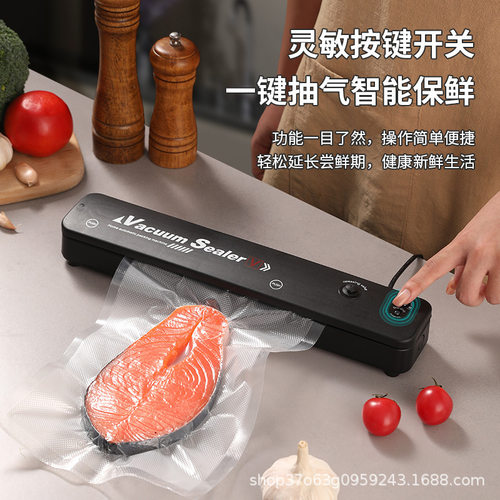 跨境热卖小型家用密封包装机抽全自动保鲜机厨房食品真空封口机