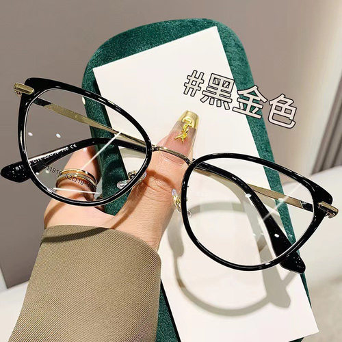 网红同款欧美风猫眼镜框女时尚轻奢防蓝光眼镜超轻近视镜镜架