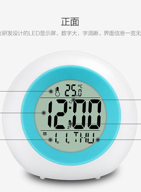 创意球形闹钟七彩发光自然声闹钟 圆形万年历床头懒人唤醒闹钟213