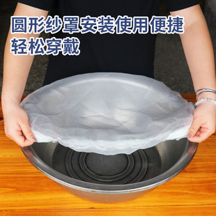 防蚊虫网纱食物防护罩饭菜罩子防蝇纱罩家用商用卤煮桶晾晒方