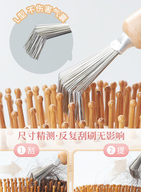 居家家梳子清洁刷气垫梳毛发清洁小刷子气囊按摩梳清理滚筒梳赠品