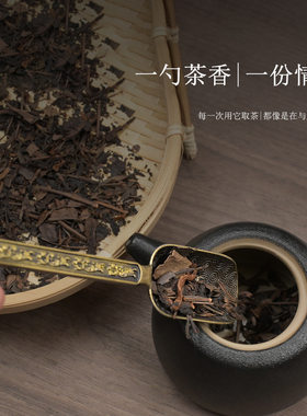 合金茶匙茶勺茶叶勺子功夫茶具茶道配件金属茶桌现货源头祥云长柄