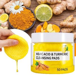 跨境外贸turmeric cleansing pads姜黄洁面垫去角质清洁面部护理