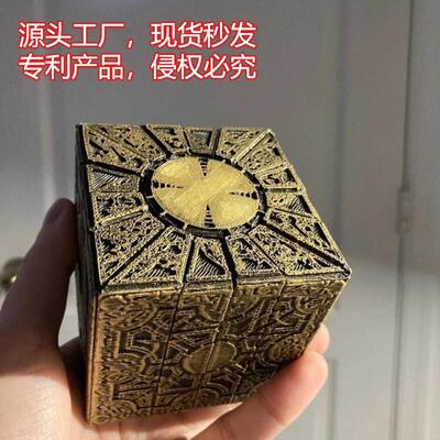 Lock Puzzle Box可转动的盒子猛鬼追魂魔方Lament Configuration
