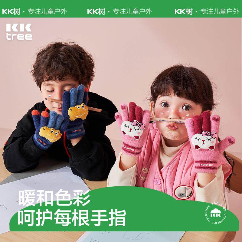 kk树儿童双指跳色小动物五指手套男女童秋冬天宝宝小动物