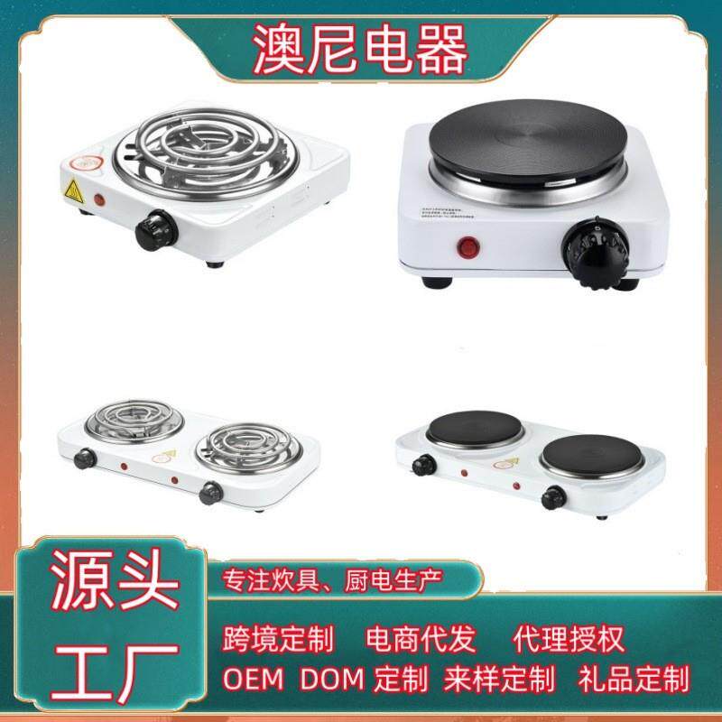 电炉煎药炉蚊香管低价电热炉1000w小电炉电热炉110V美规220V欧规